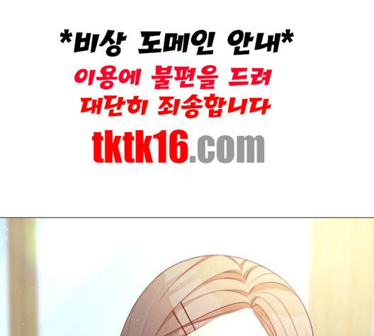 견우와 선녀 36화 137