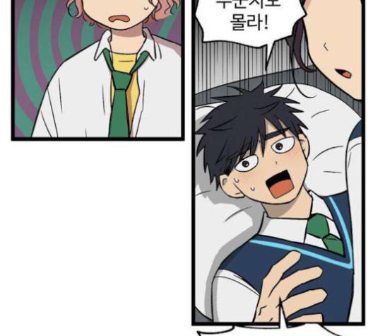 집이 없어 85화 7