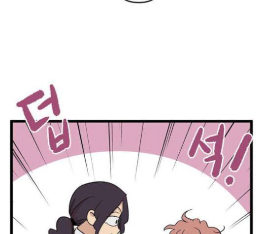 집이 없어 85화 15
