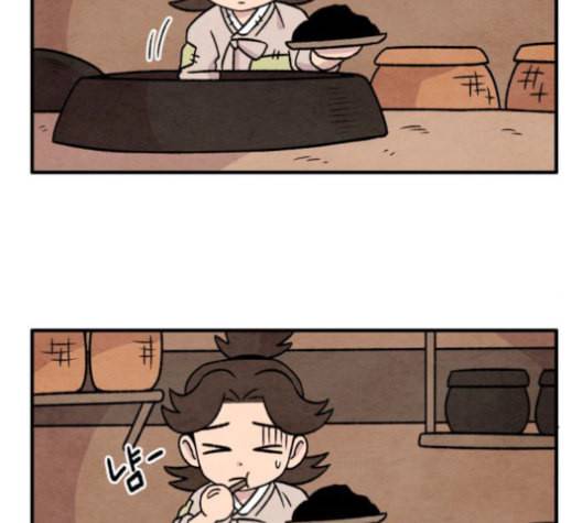 범이올시다 21화 2