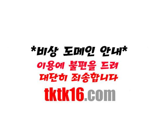 범이올시다 21화 25
