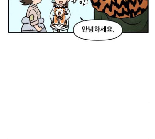 범이올시다 21화 39