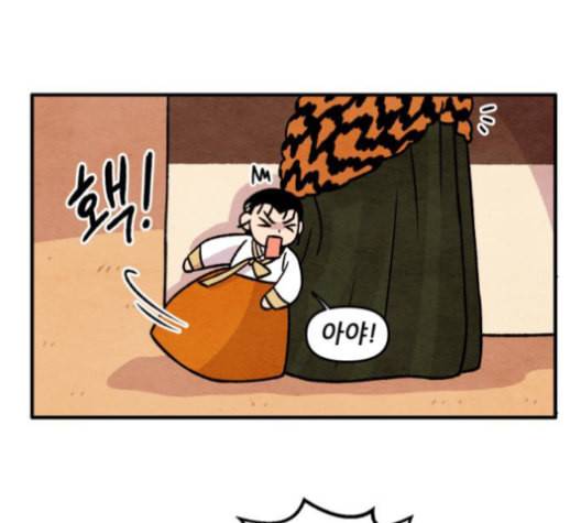 범이올시다 21화 51