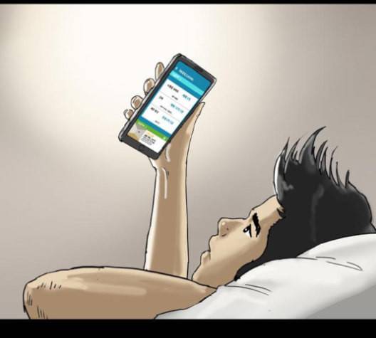 복학왕 311화 두더지 1화 10