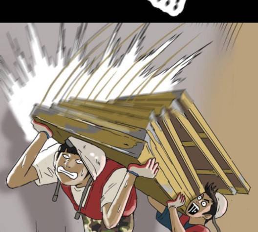 복학왕 311화 두더지 1화 16
