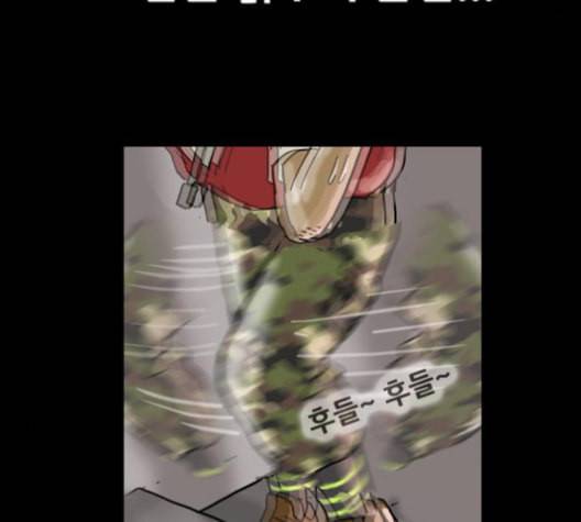 복학왕 311화 두더지 1화 20