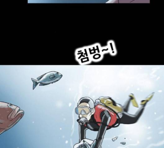 복학왕 311화 두더지 1화 27