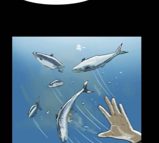 복학왕 311화 두더지 1화 29