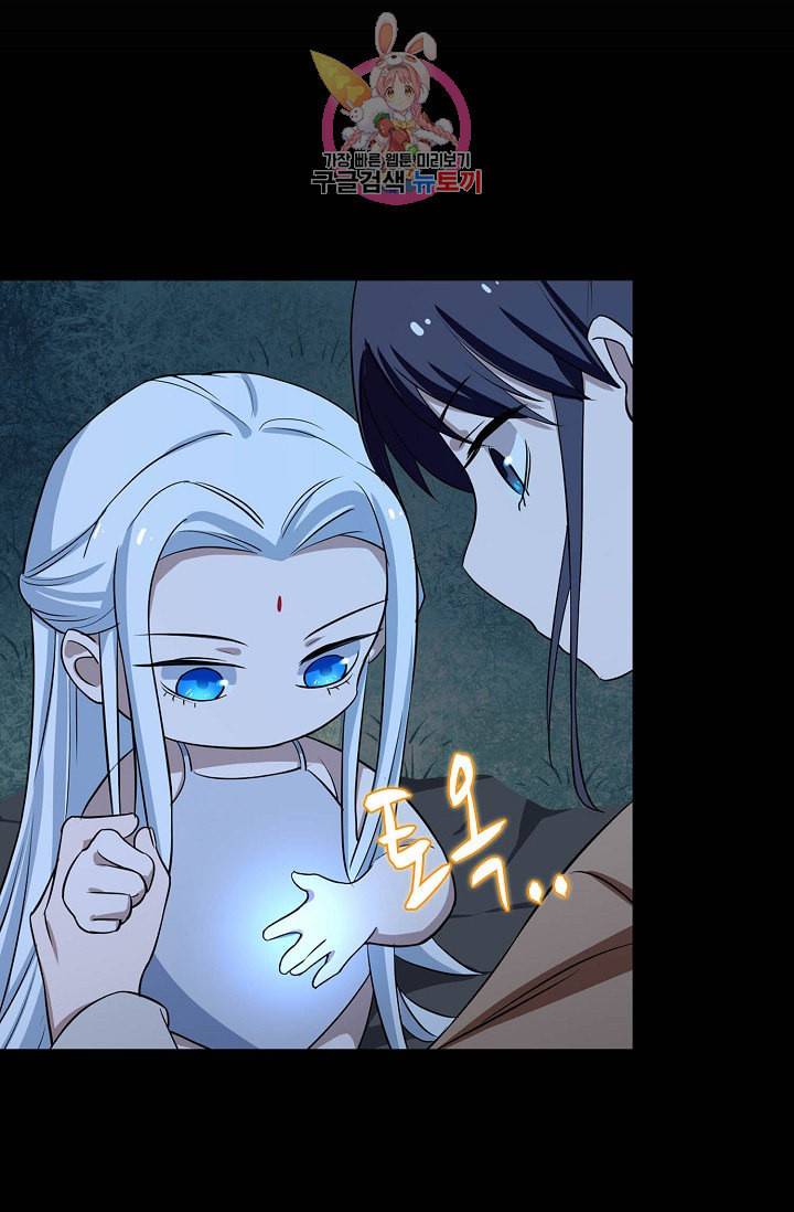 독보다 강한 꽃 30화 3