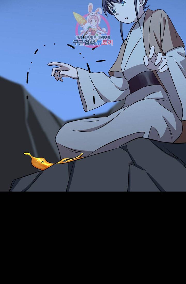 독보다 강한 꽃 30화 14
