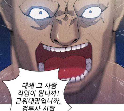 무사만리행 19화 5