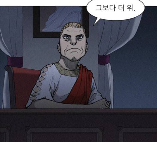 무사만리행 19화 8