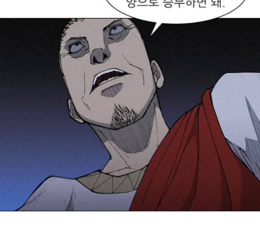 무사만리행 19화 19