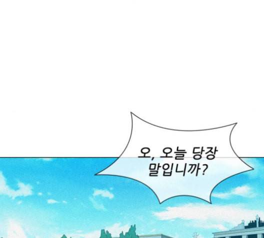 무사만리행 19화 26