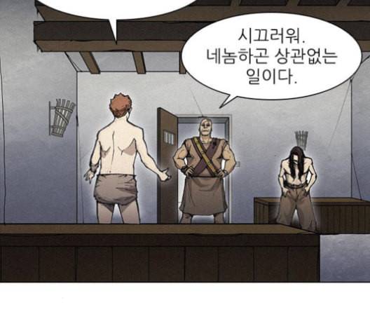 무사만리행 19화 28