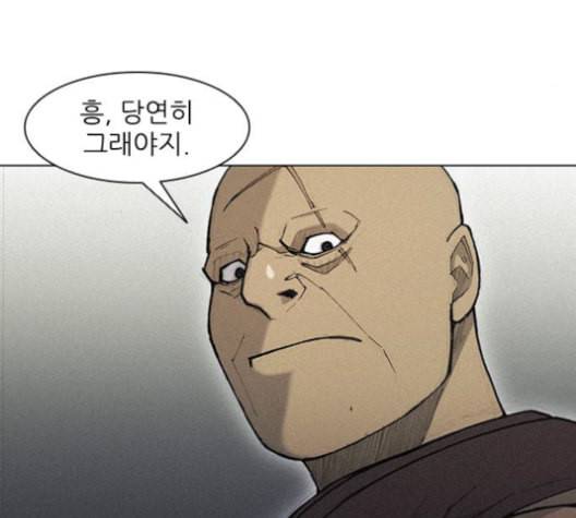 무사만리행 19화 31