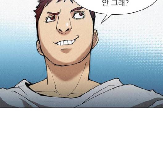 무사만리행 19화 41