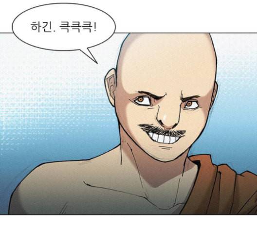 무사만리행 19화 42