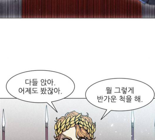무사만리행 19화 47