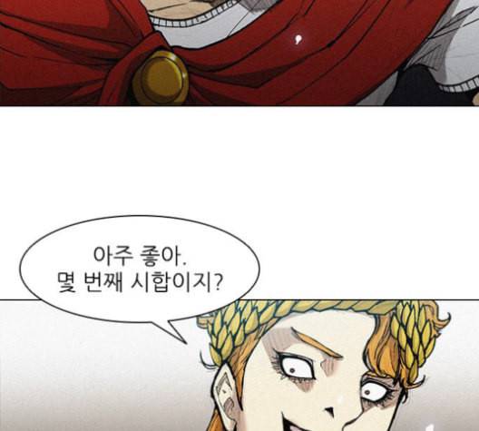 무사만리행 19화 52