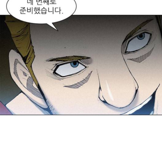 무사만리행 19화 54