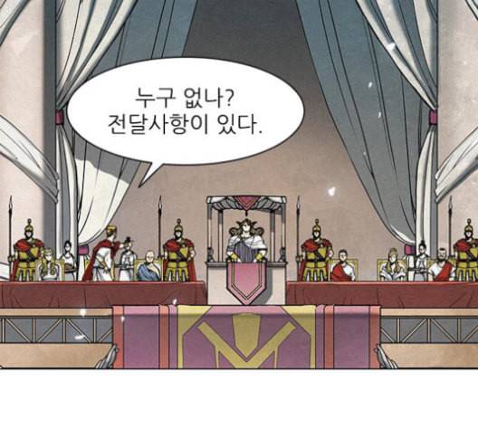 무사만리행 19화 58