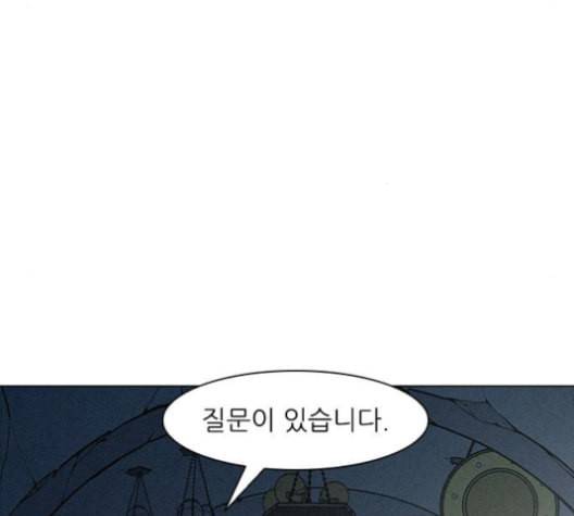무사만리행 19화 62