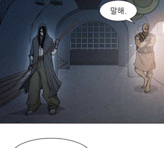 무사만리행 19화 63