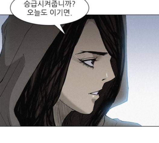 무사만리행 19화 64