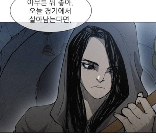 무사만리행 19화 69