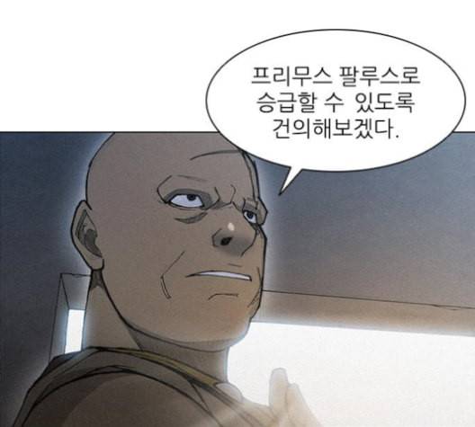 무사만리행 19화 70