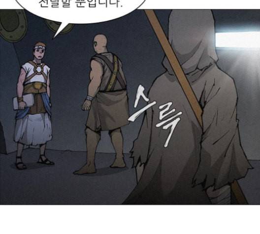 무사만리행 19화 79