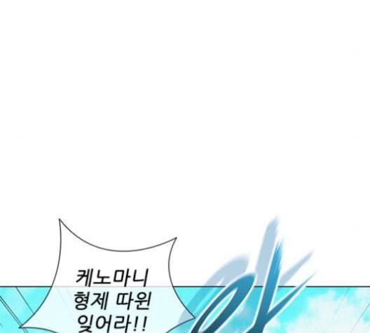 무사만리행 19화 92