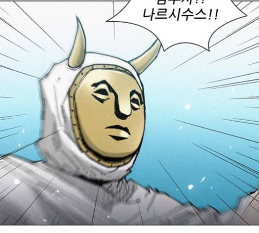 무사만리행 19화 95