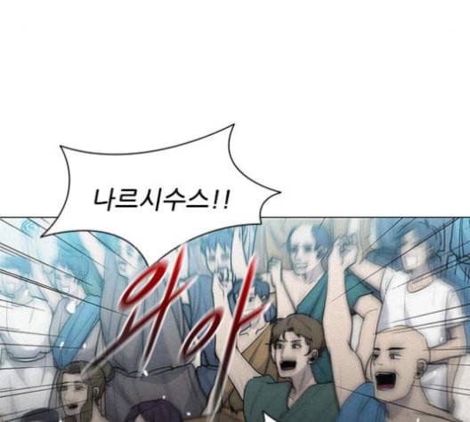무사만리행 19화 96