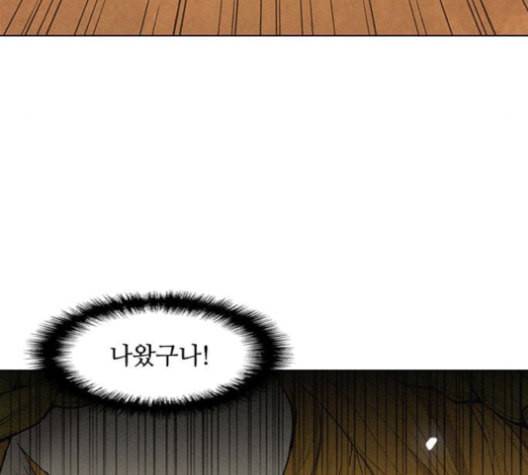 무사만리행 19화 100