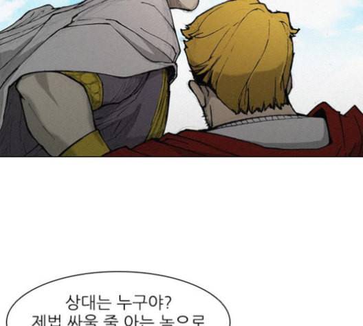 무사만리행 19화 103