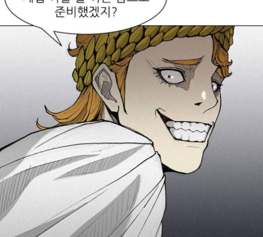 무사만리행 19화 104