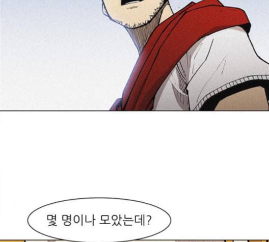 무사만리행 19화 112