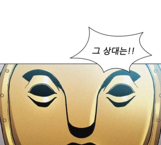 무사만리행 19화 116