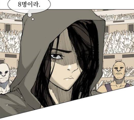 무사만리행 19화 122