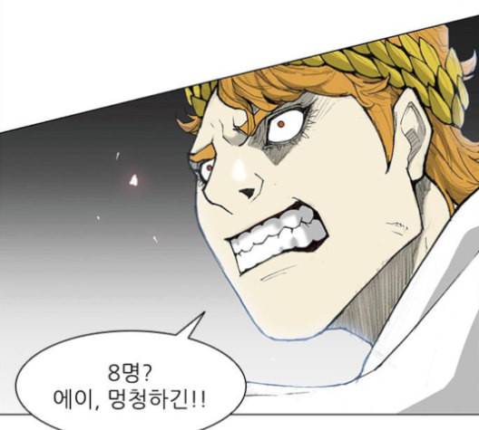 무사만리행 19화 123