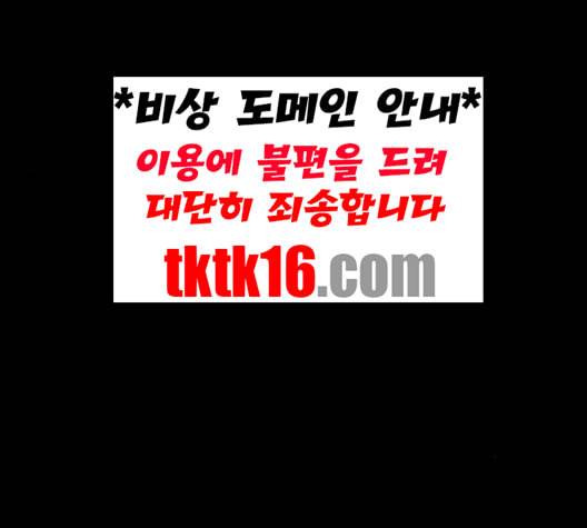 무사만리행 19화 126