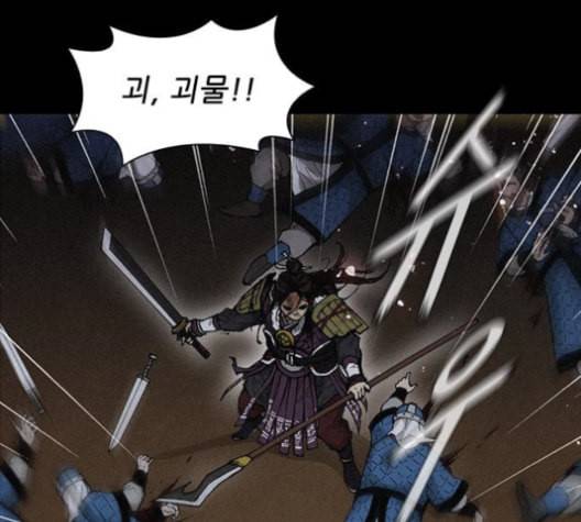 무사만리행 19화 129