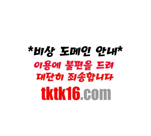 무사만리행 19화 135