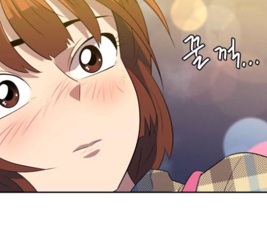어쩔꼰대 51화 18