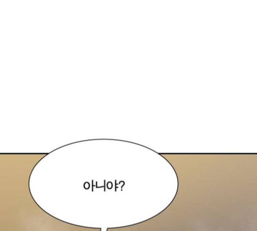 어쩔꼰대 51화 30