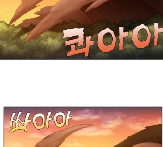 더 게이머 4부 152화 8