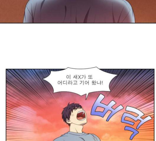 더 게이머 4부 152화 12