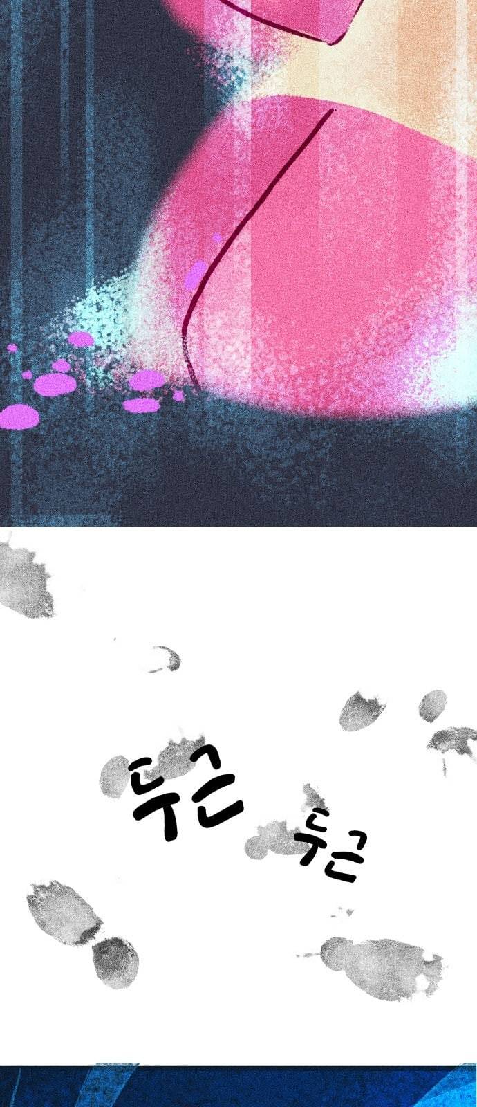 로어 올림푸스 3화 저 여자는 누구야 2 4